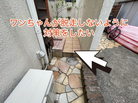 葉山町一色　ハードウッド柵　施工前